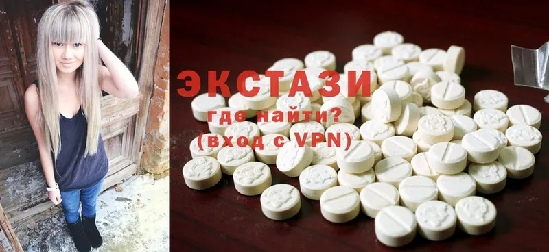 Экстази 300 mg  Геленджик 